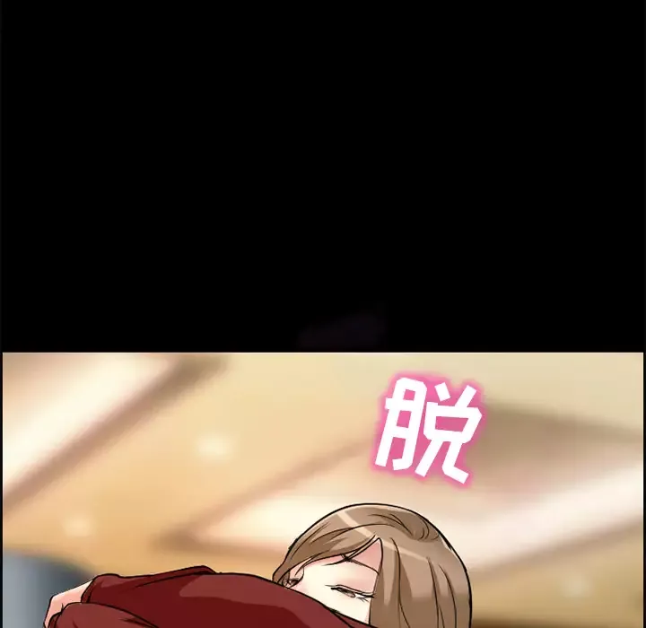 爱情契约-第3话 - 图片 50