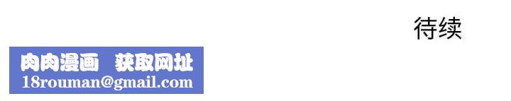 暗戀必有回應第8話