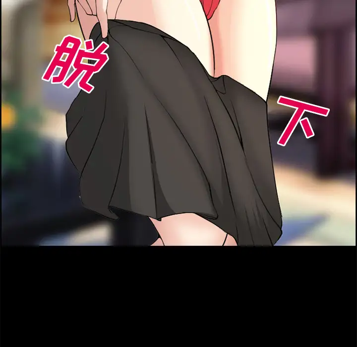 爱情契约第3话