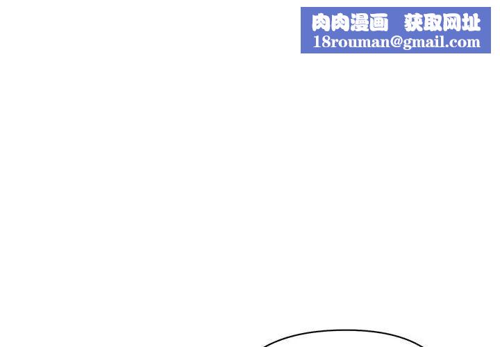 暗戀必有回應第9話