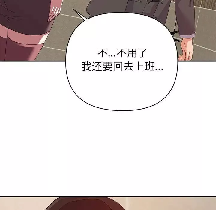暗戀必有回應第9話
