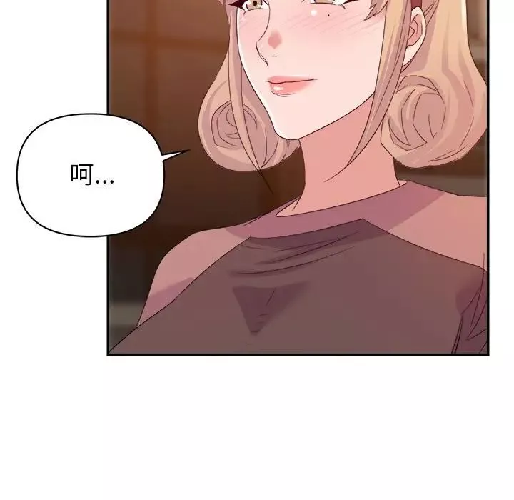 暗戀必有回應第9話
