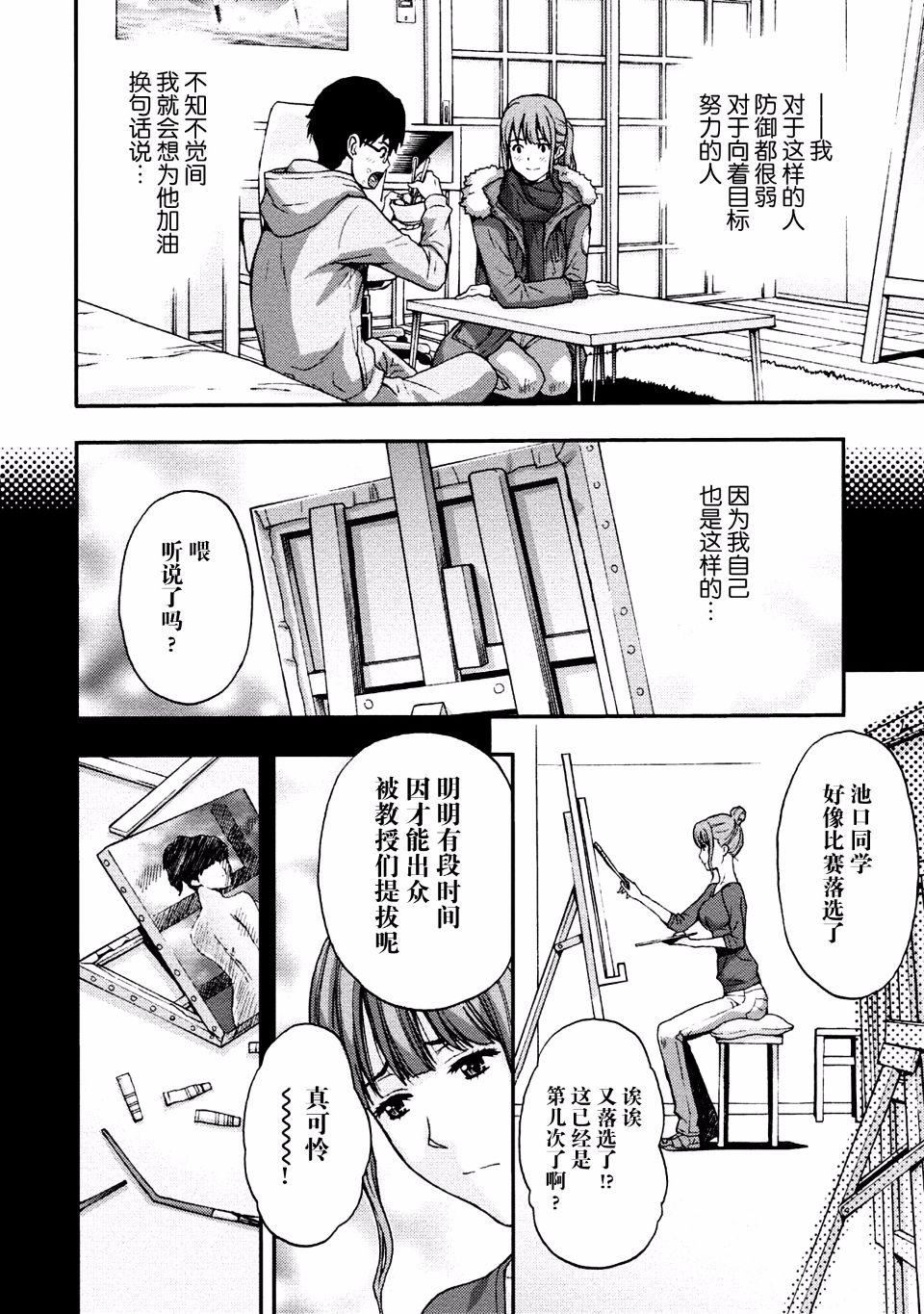 [东タイラ]お姉さんの润爱カルテ[东タイラ]お姉さんの润爱カルテ