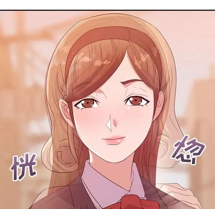 暗恋必有回应-第9话 - 图片 37
