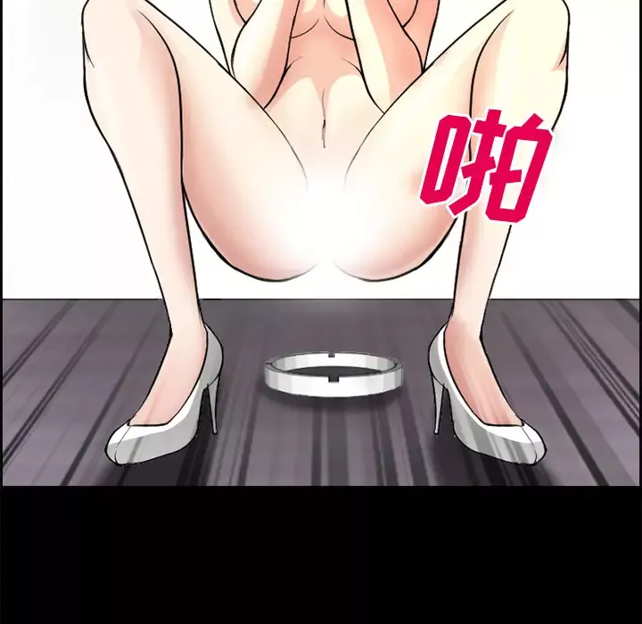 爱情契约-第3话 - 图片 82