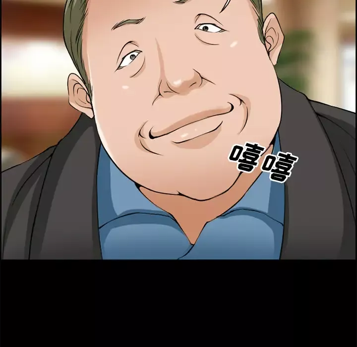 爱情契约第3话