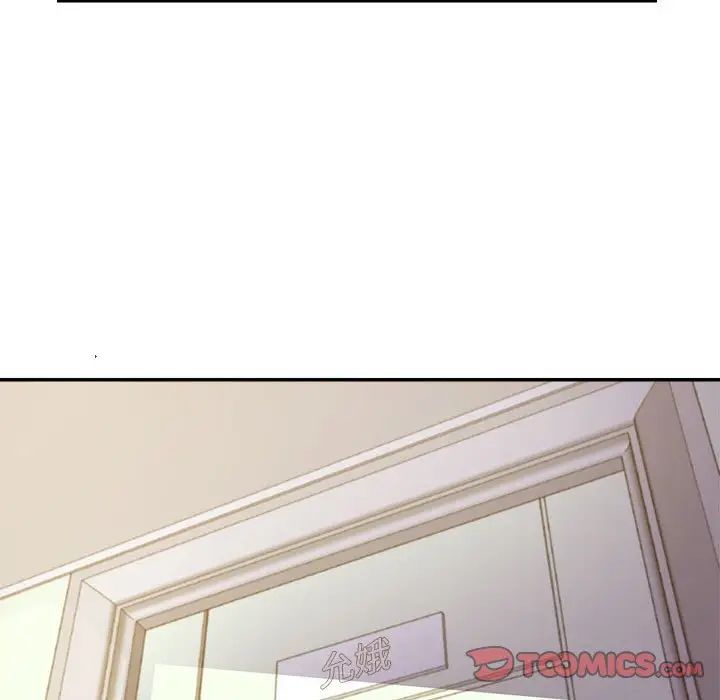 暗恋必有回应第9话