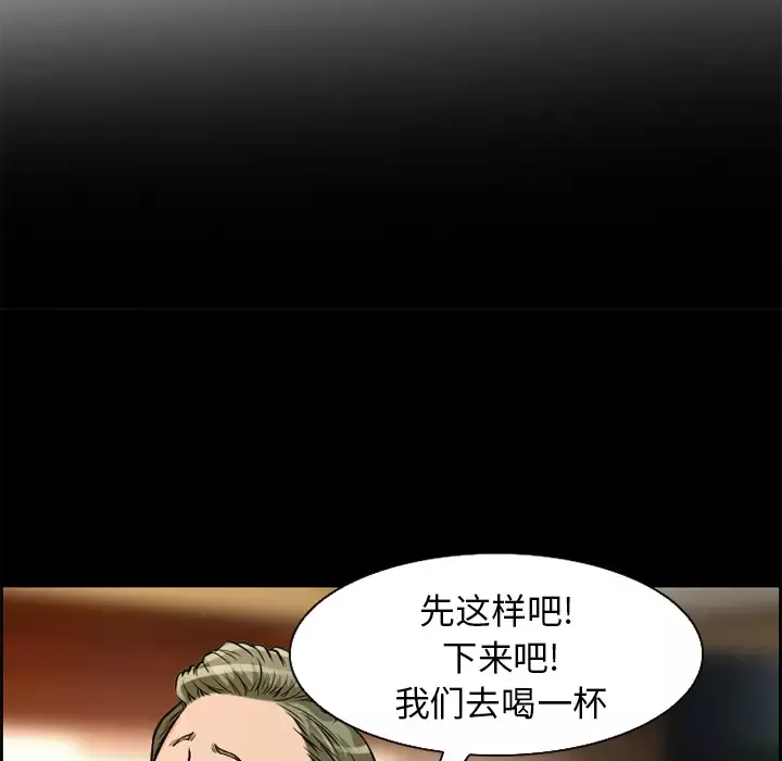 爱情契约-第4话 - 图片 5