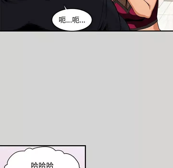 闖入我們家的H先生第9话