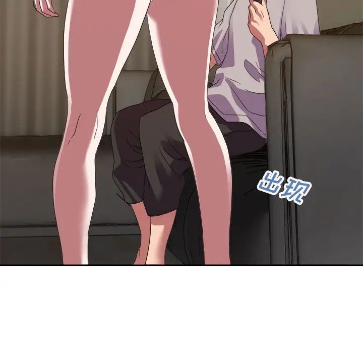 暗恋必有回应第9话