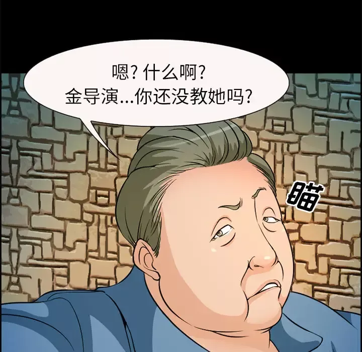 爱情契约-第4话 - 图片 22