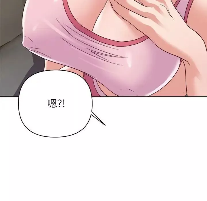 暗恋必有回应-第9话 - 图片 83
