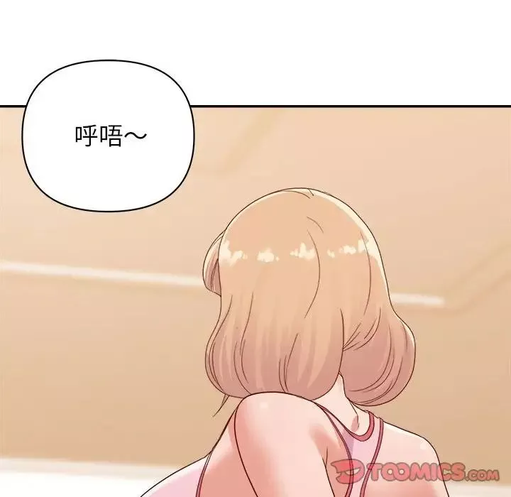 暗戀必有回應第9話