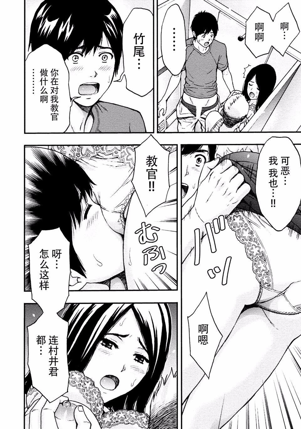 [东タイラ]お姉さんの润爱カルテ[东タイラ]お姉さんの润爱カルテ