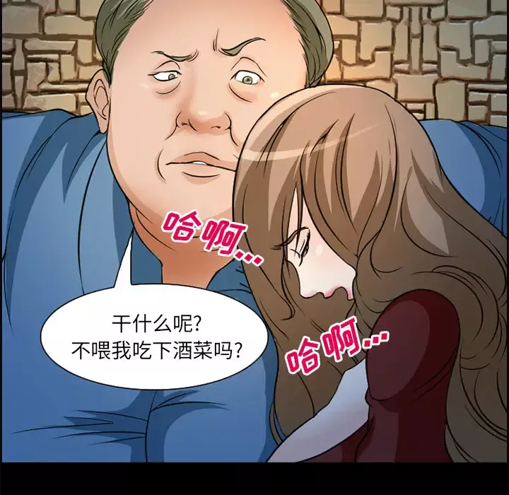 爱情契约-第4话 - 图片 45
