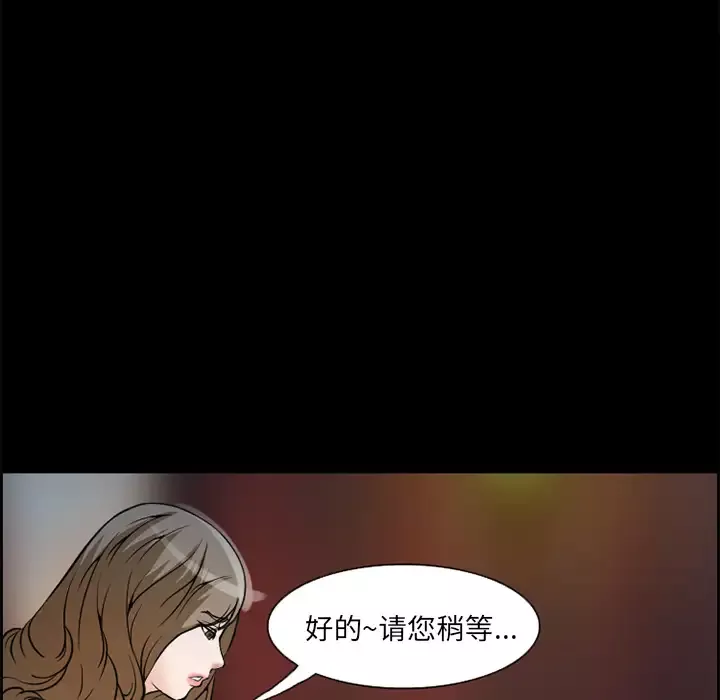 爱情契约第4话
