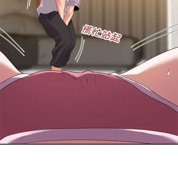 暗恋必有回应第9话