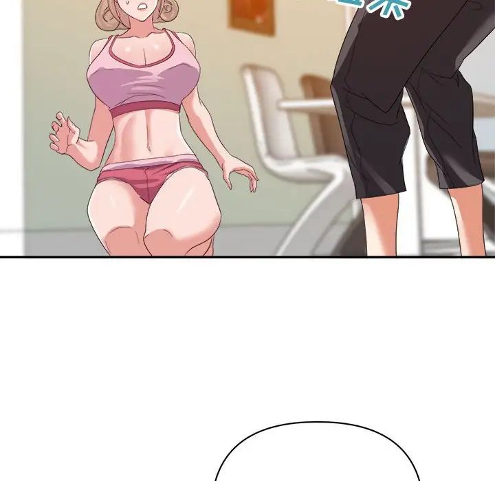 暗戀必有回應第9話