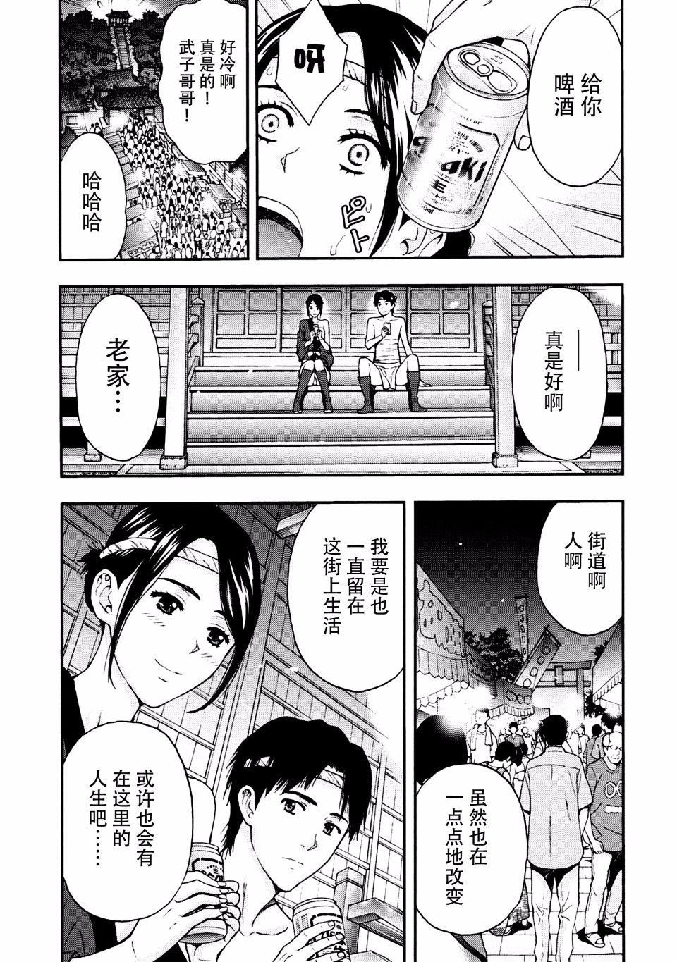 [东タイラ]お姉さんの润爱カルテ[东タイラ]お姉さんの润爱カルテ