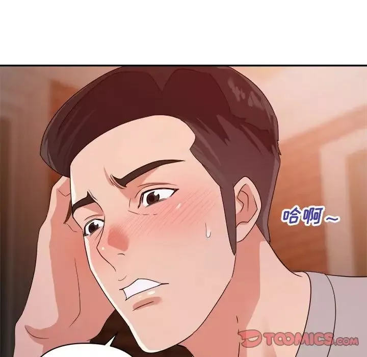 暗戀必有回應第9話