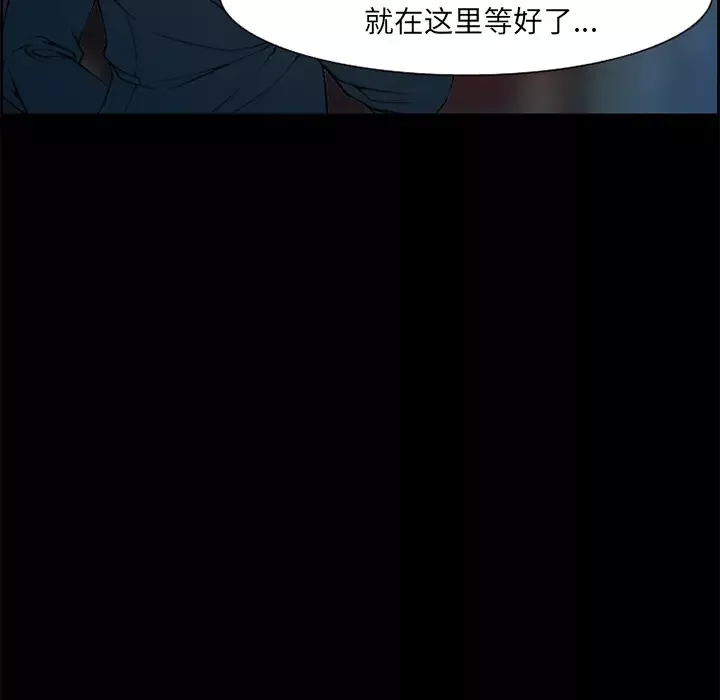 爱情契约第4话