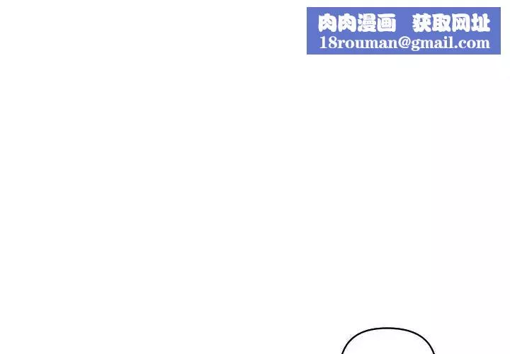 暗恋必有回应-第10话 - 图片 1
