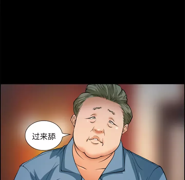 爱情契约-第4话 - 图片 69