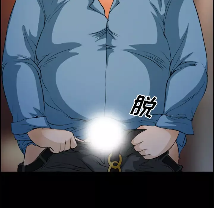 爱情契约第4话