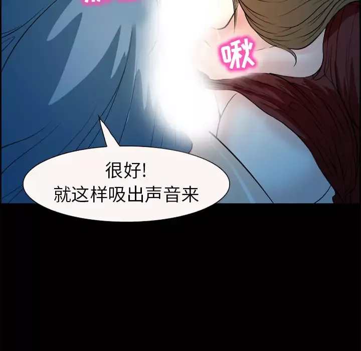 爱情契约-第4话 - 图片 74
