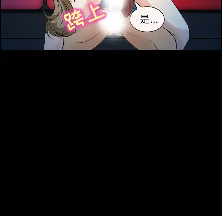 爱情契约第4话