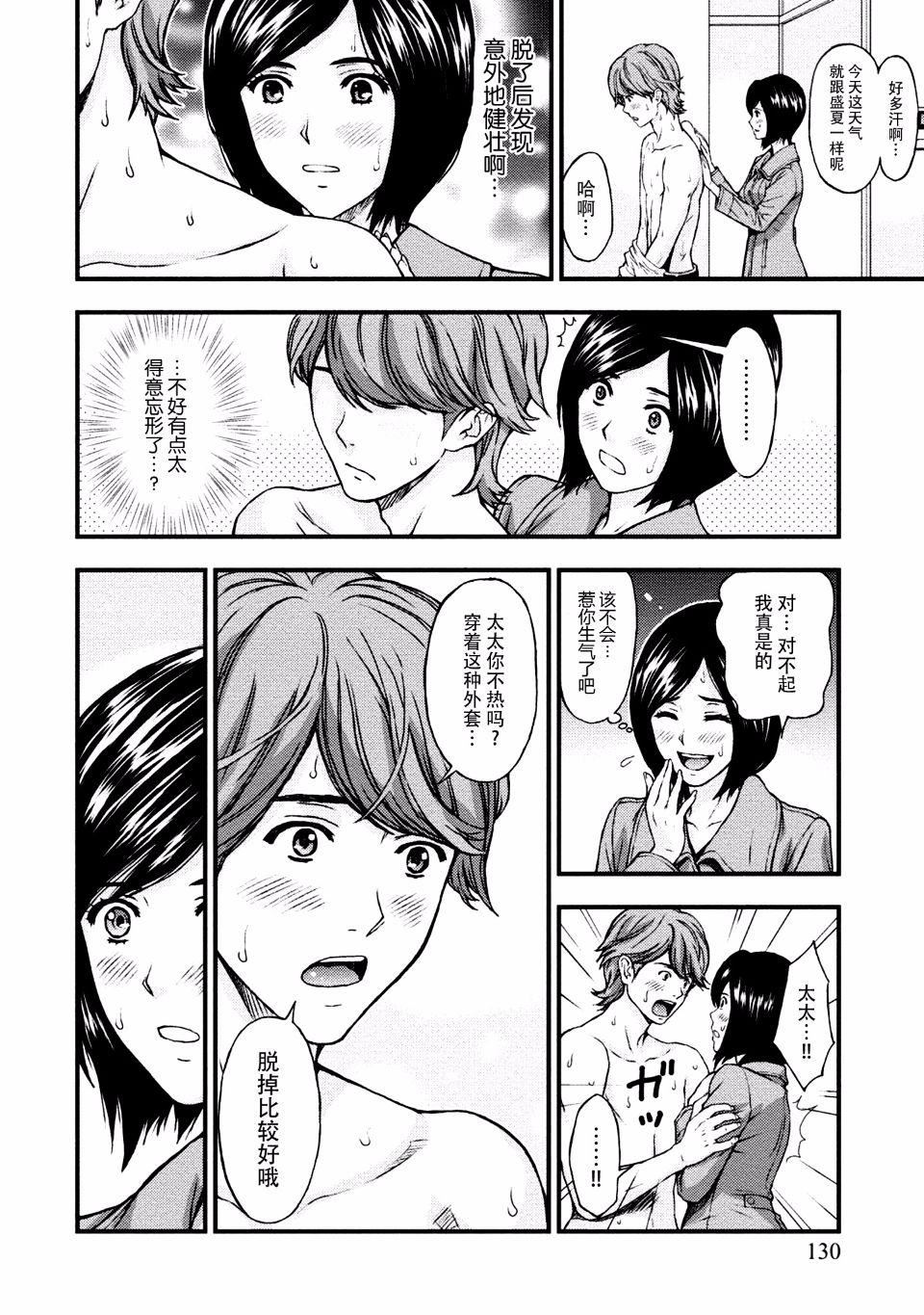 [东タイラ]お姉さんの润爱カルテ[东タイラ]お姉さんの润爱カルテ