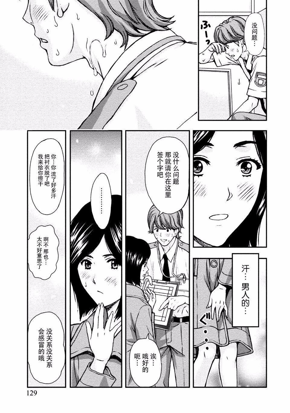 [東タイラ]お姉さんの潤愛カルテ[東タイラ]お姉さんの潤愛カルテ