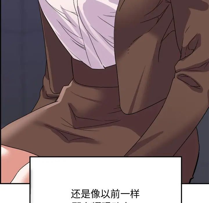 暗恋必有回应第10话