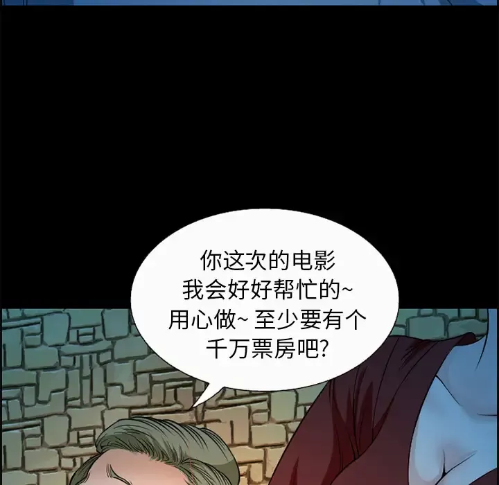 爱情契约第5话
