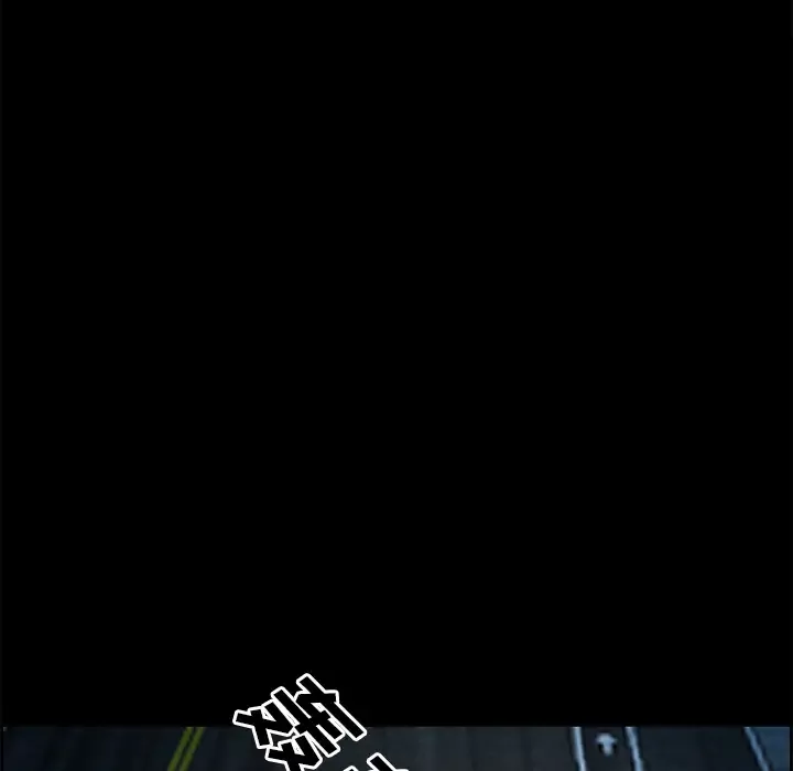 爱情契约-第5话 - 图片 15