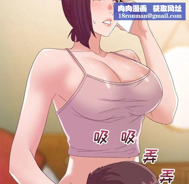 暗恋必有回应第10话