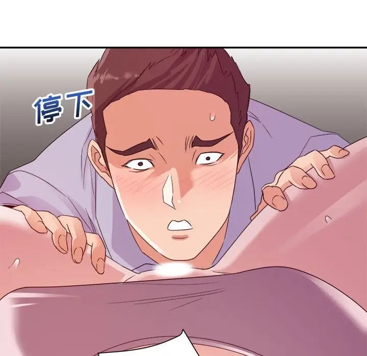 暗恋必有回应第10话