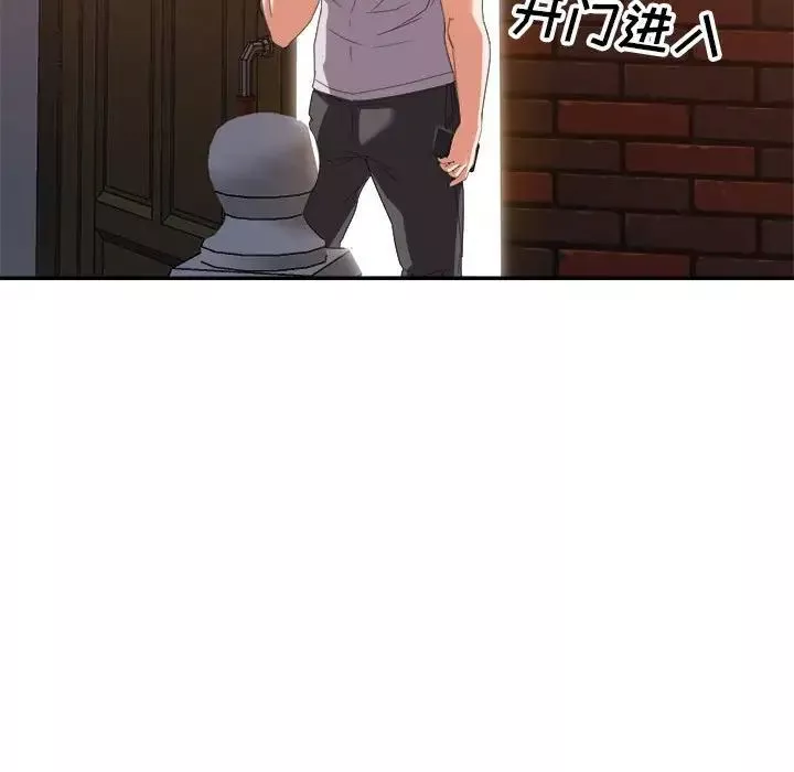暗戀必有回應第10話