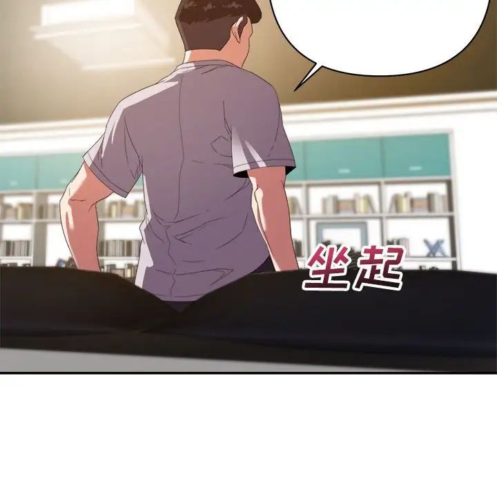 暗恋必有回应第10话