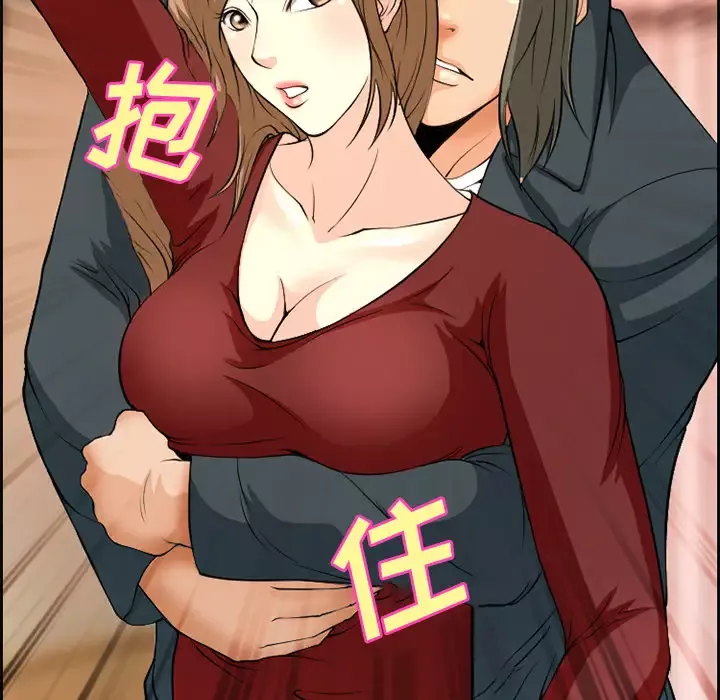 爱情契约-第5话 - 图片 47
