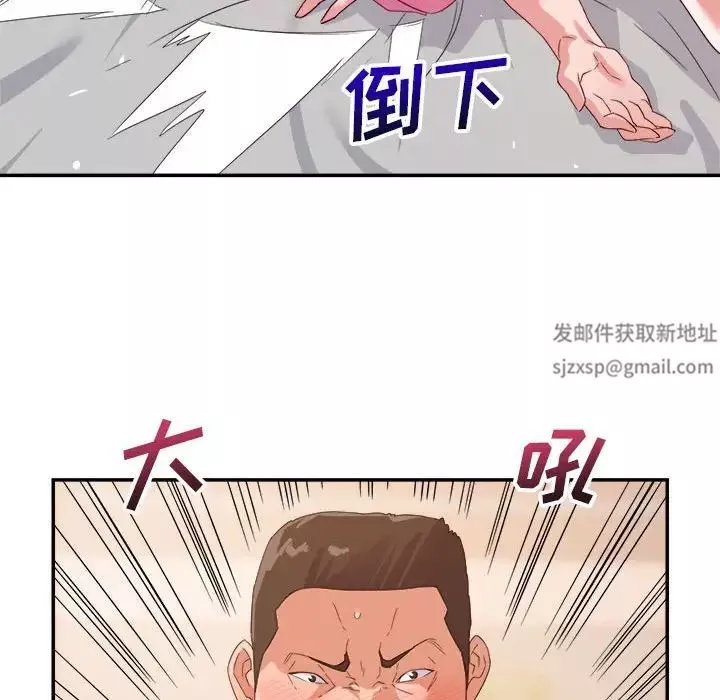 暗恋必有回应-第10话 - 图片 110