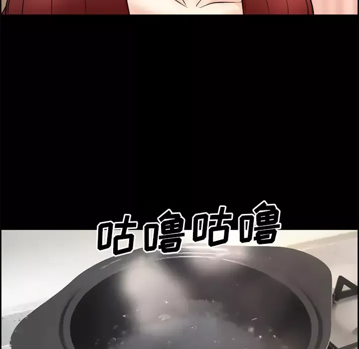 爱情契约第5话