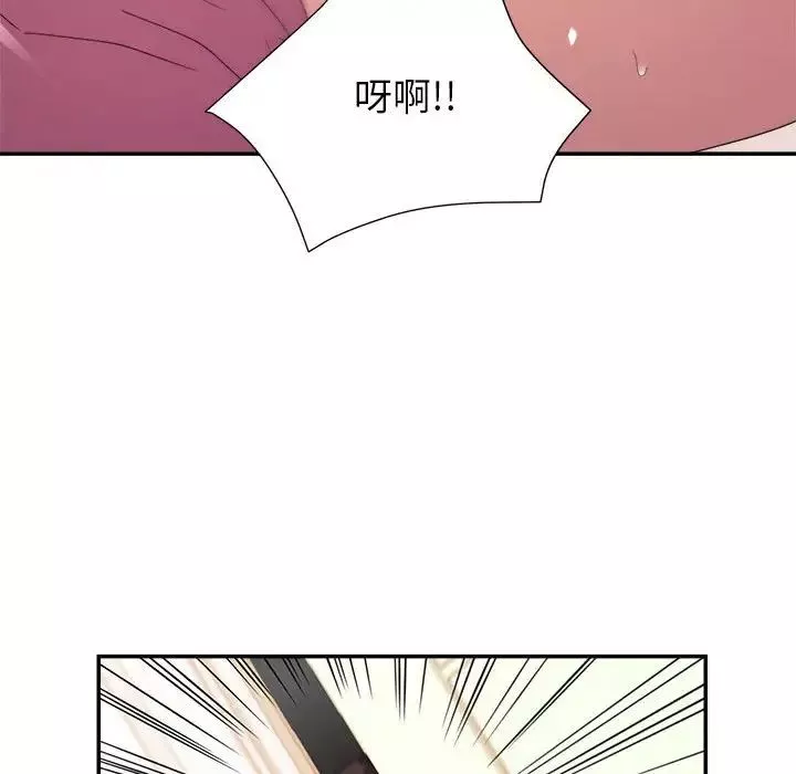 暗恋必有回应-第10话 - 图片 115