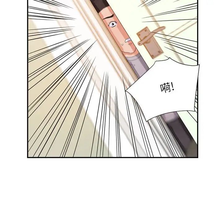 暗恋必有回应第10话