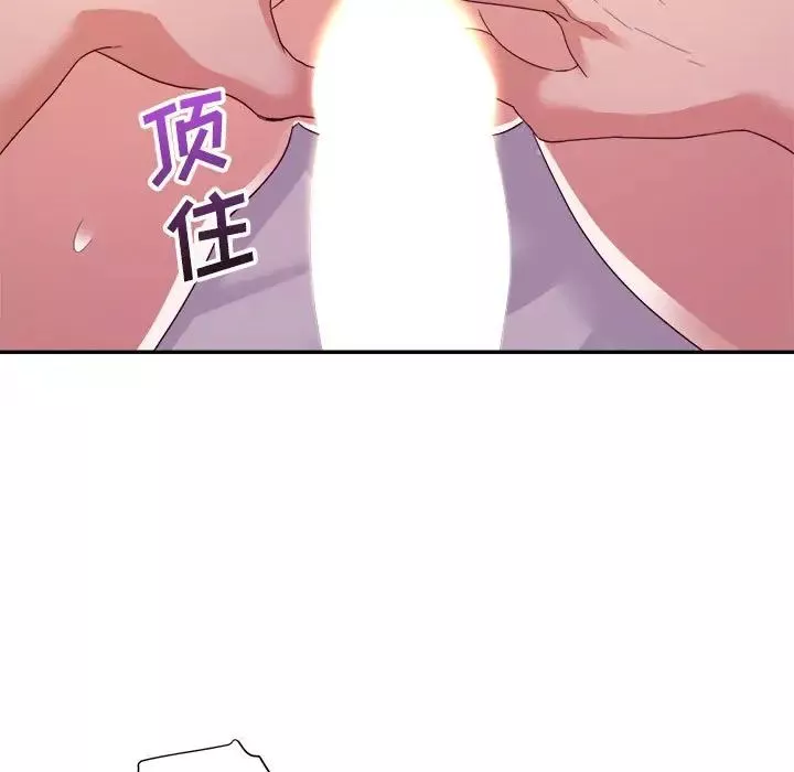 暗戀必有回應第10話
