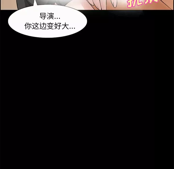 爱情契约-第5话 - 图片 66