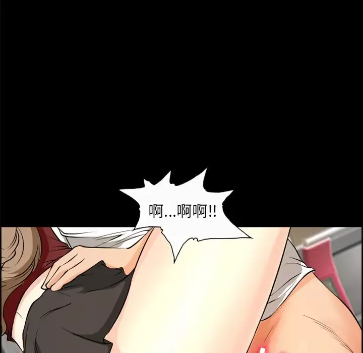 爱情契约-第5话 - 图片 69
