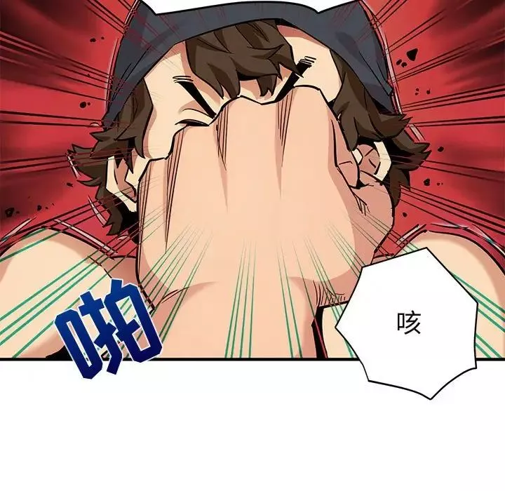 闖入我們家的H先生第10话