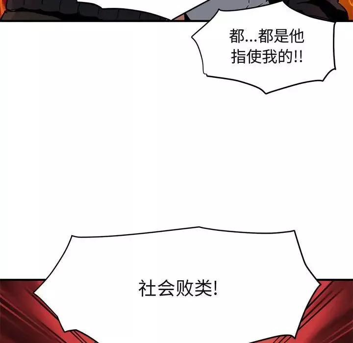 闖入我們家的H先生第10话