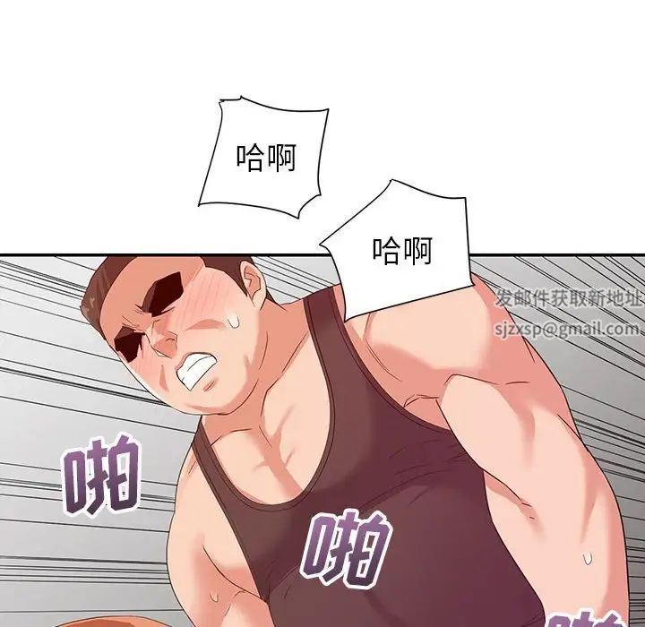 暗恋必有回应第11话